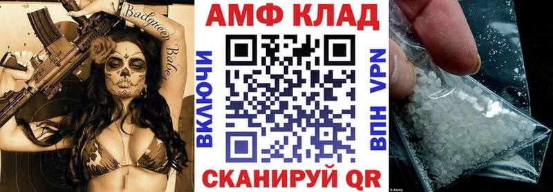 АМФЕТАМИН Розовый  Артём 
