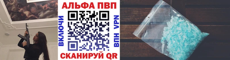 A-PVP VHQ  Артём 
