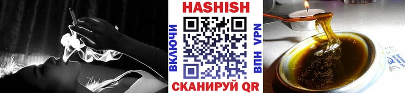 ГАШ hashish  наркотики  Артём 
