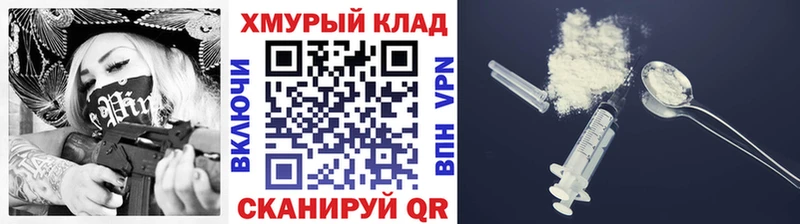 даркнет сайт  Артём  Героин VHQ 