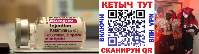 купить наркотики цена  Артём  Кетамин ketamine 
