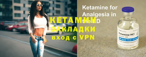прущий лед Карталы