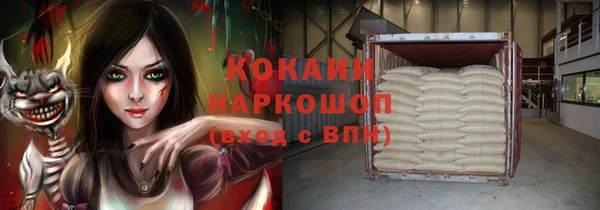 прущий лед Карталы