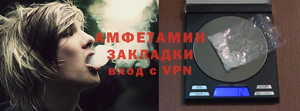 прущий лед Карталы