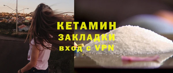 прущий лед Карталы
