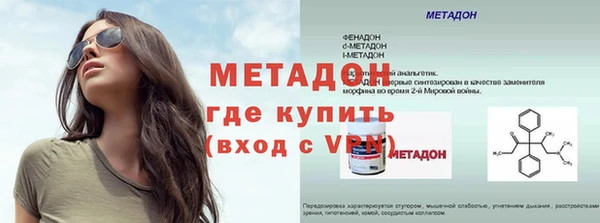 прущий лед Карталы