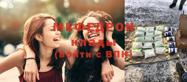 прущий лед Карталы