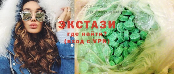 каннабис Дегтярск