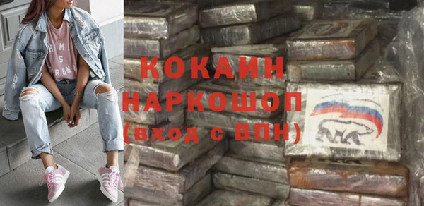наркотики Карпинск