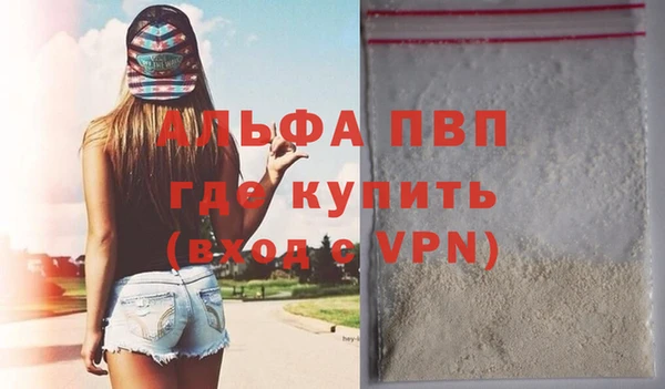 экстази Пыталово