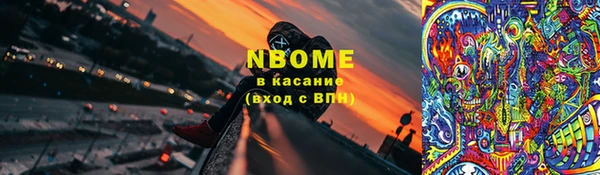 тгк Радужный