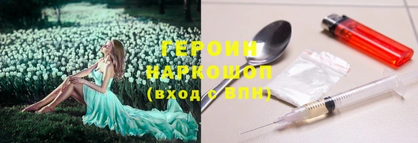наркотики Карпинск
