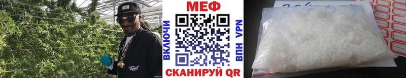 Меф кристаллы  цена наркотик  Артём 