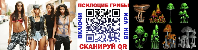 как найти закладки  Артём  Галлюциногенные грибы мухоморы 